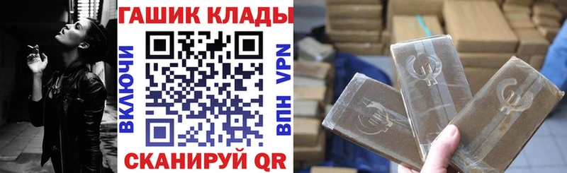 Где купить наркоту Кызыл ГАШИШ  Марихуана  COCAIN  Метадон  МЕФ  АМФЕТАМИН 