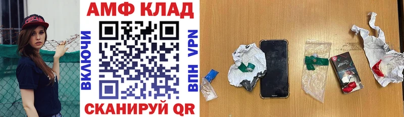 Amphetamine VHQ  Кызыл 