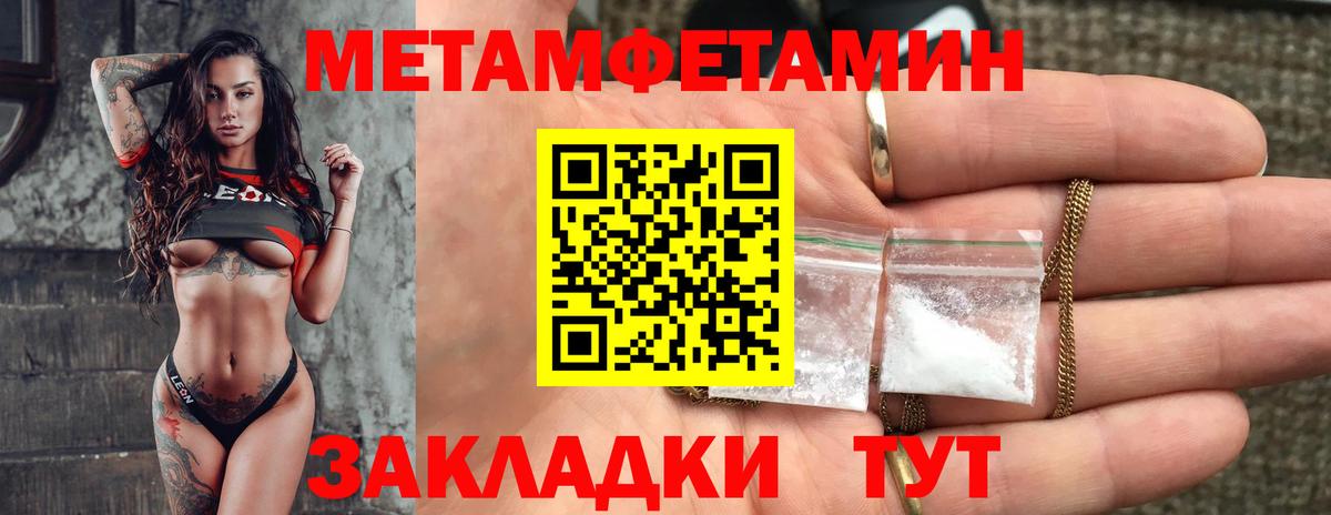 Кызыл  АМФЕТАМИН  Вход с VPN  Амфетамин Premium 