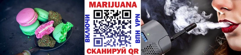 закладки  Кызыл  Печенье с ТГК конопля 