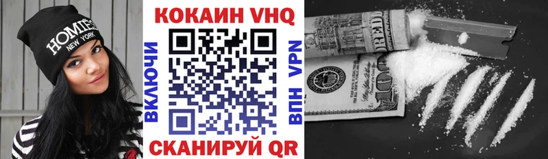 Cocaine Columbia  сколько стоит  Кызыл 