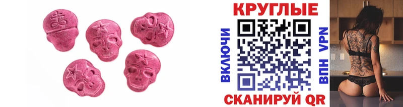 ЭКСТАЗИ VHQ Кызыл
