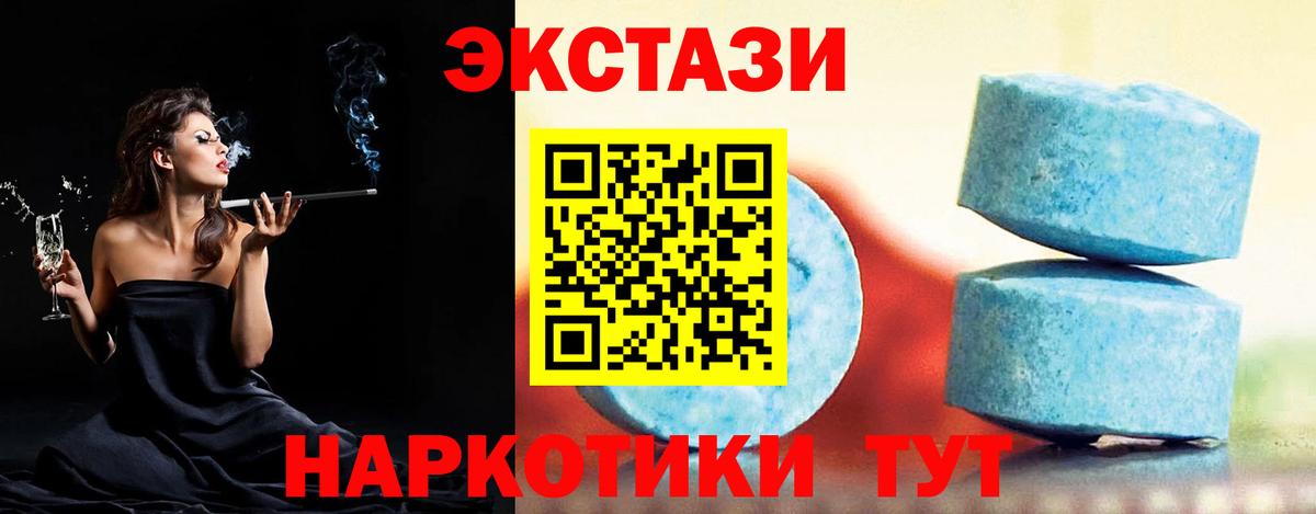 ЭКСТАЗИ  Вход с VPN  Ecstasy louis Vuitton  Кызыл  ЭКСТАЗИ 280 MDMA 