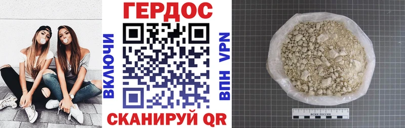 цена Кызыл Героин Афган