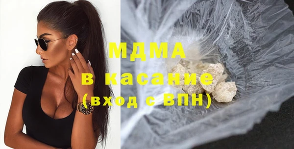 бутик Майский