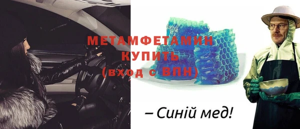 соль ск Братск