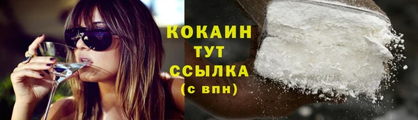 прущий лед Магадан