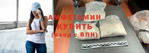 спайс Магас