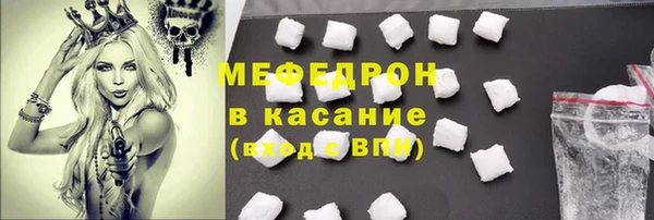 спайс Магас