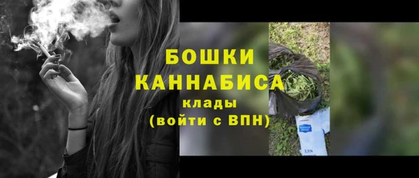 спайс Магас