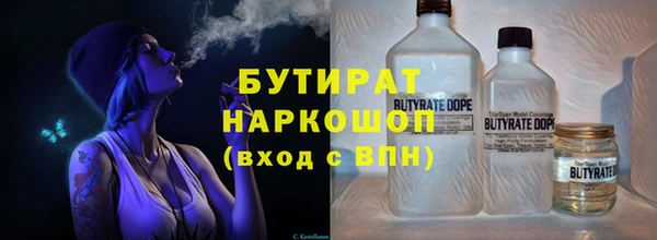 спайс Магас