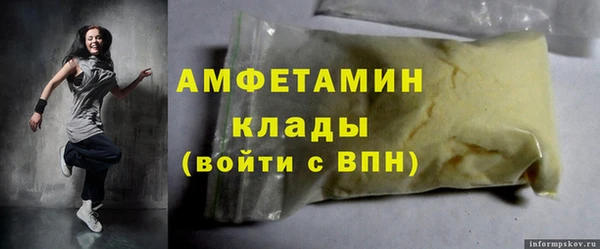 бутик Майский
