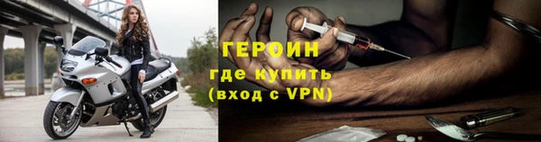 спайс Магас