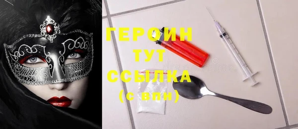 бутик Майский