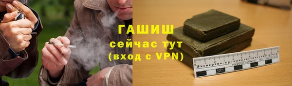 бутик Майский