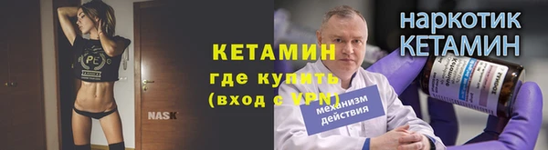 кокаин VHQ Великий Новгород