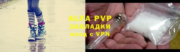 прущий лед Магадан