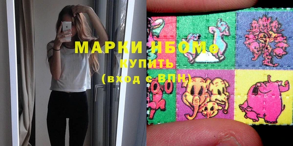 спайс Магас