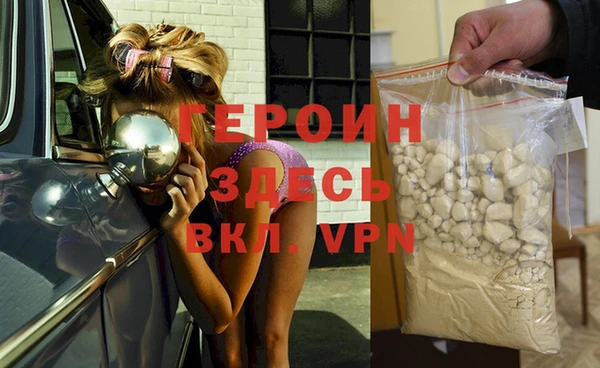 прущий лед Магадан