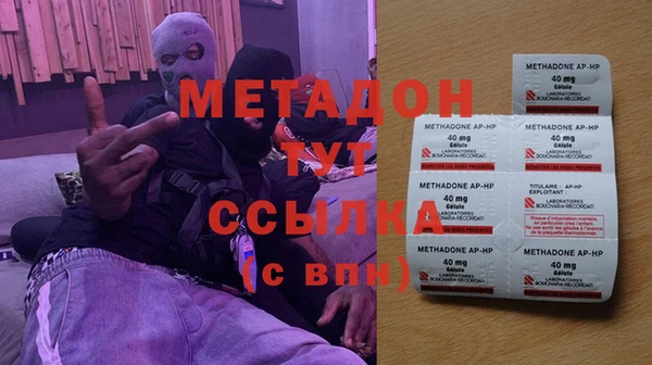 спайс Магас