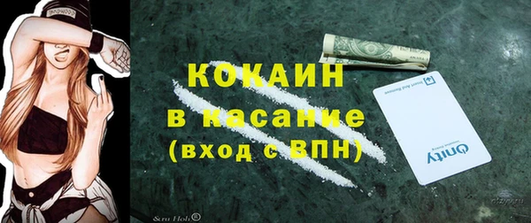 спайс Магас