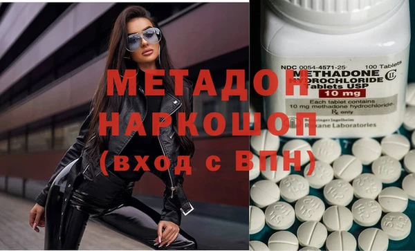 спайс Магас