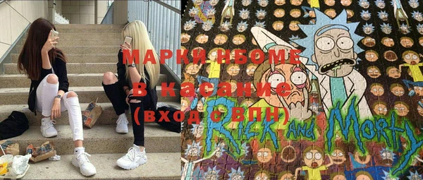 спайс Магас