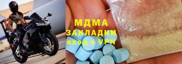 спайс Магас