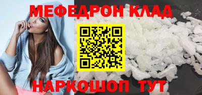сатива Камышлов