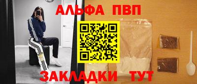 марихуана Кандалакша