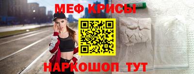 сатива Камышлов