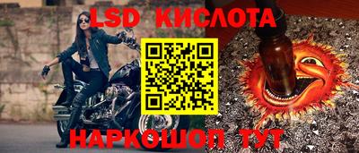 марихуана Кандалакша
