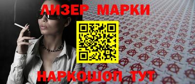 сатива Камышлов