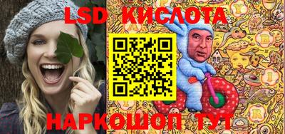 марихуана Кандалакша