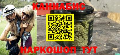 сатива Камышлов