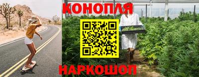 марихуана Кандалакша
