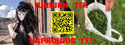 марихуана Кандалакша