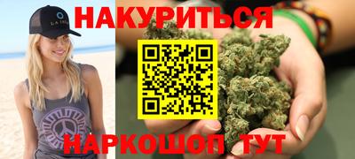 марихуана Кандалакша