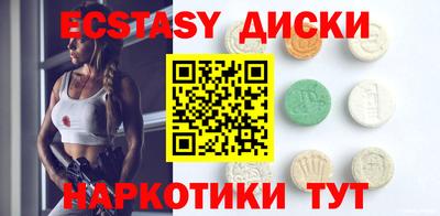 сатива Камышлов