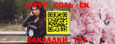марихуана Кандалакша