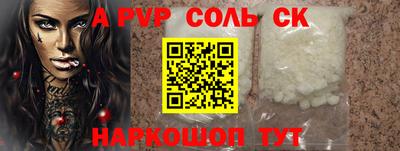 метадон Кингисепп