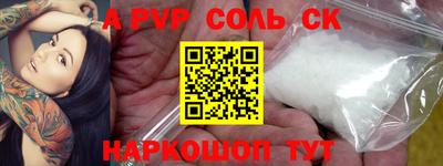PSILOCYBIN Канаш