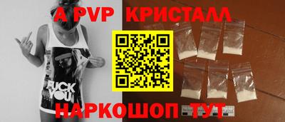 сатива Камышлов