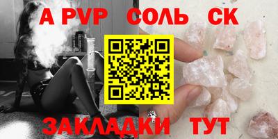 марихуана Кандалакша