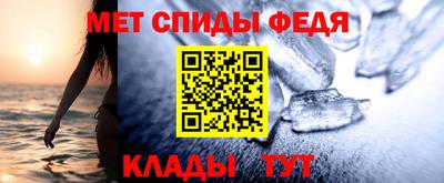 сатива Камышлов
