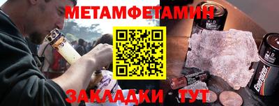 сатива Камышлов
