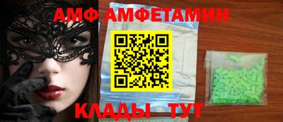 трава Кинель