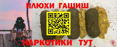 PSILOCYBIN Канаш