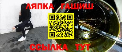 сатива Камышлов