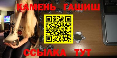 марихуана Кандалакша